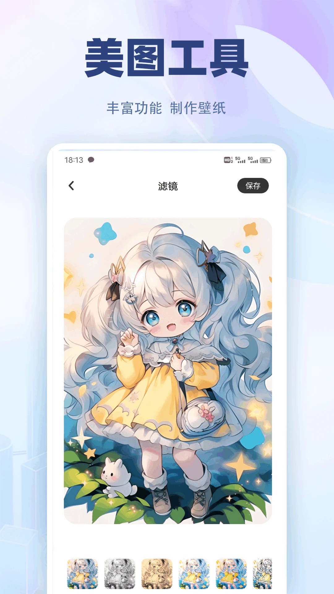 映像视频app图1