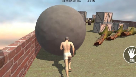 西西弗斯的世界游戏