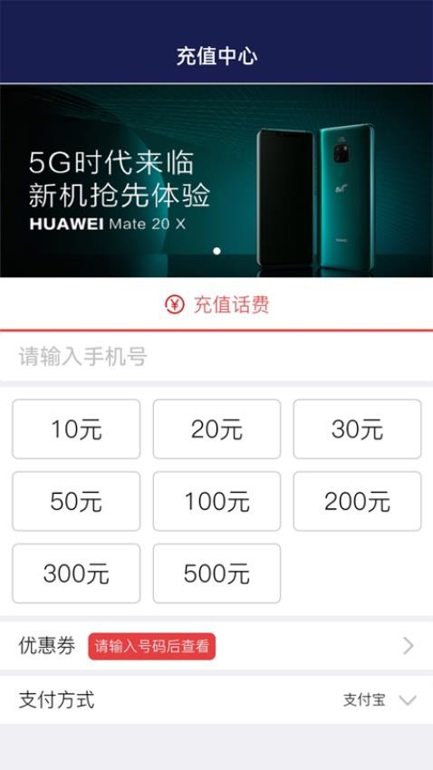 移宝网app图2