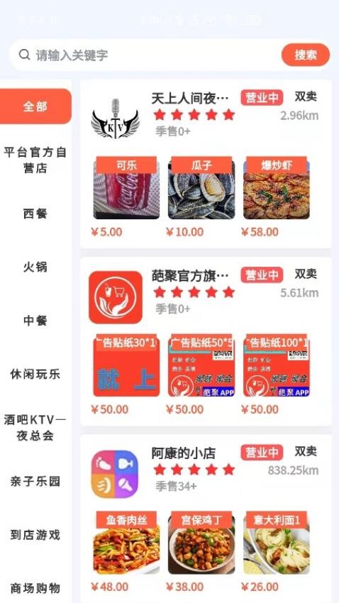 葩聚app图1
