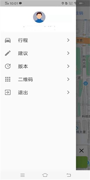 百步召车app图1