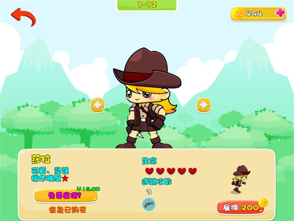 皮克大冒险（Pico's Adventure）图3