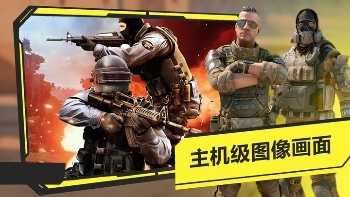 恐怖时代模拟器最新版图2