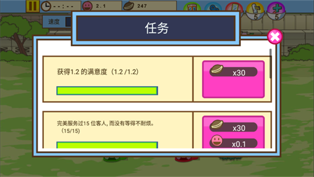 哆啦 A 梦修理工場图1