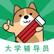 辅导员练题狗APP图标