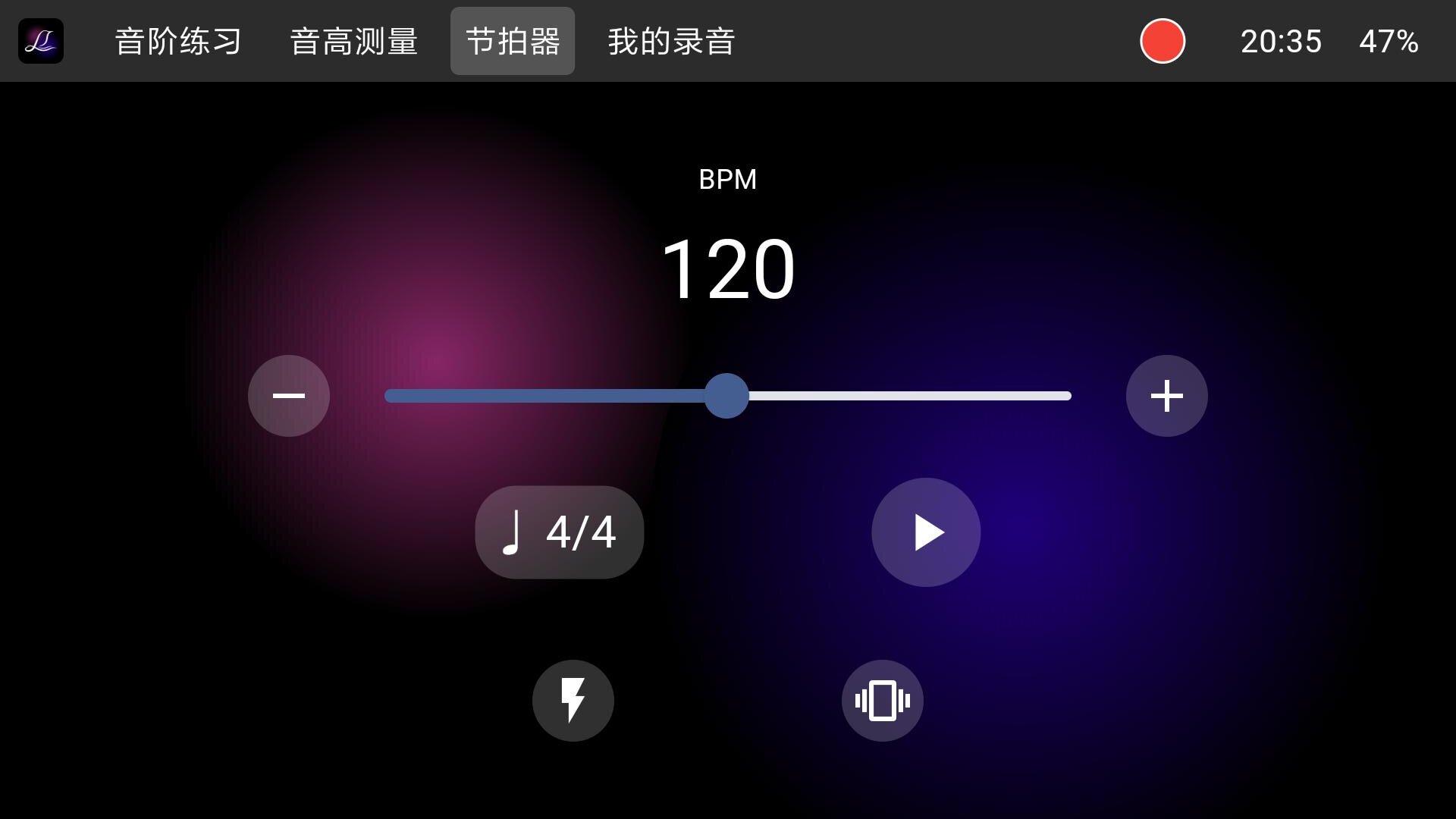 音栖练声软件