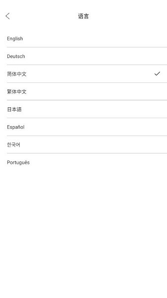 CoolEar app图2