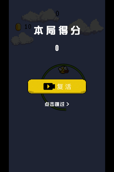 解压小神奇游戏图1