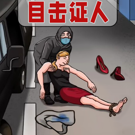 烧脑找茬大师游戏图标