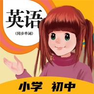 英语点读助手app图标
