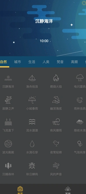 波波乐园软件图4