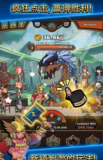 雷神：众神万击之战官网版