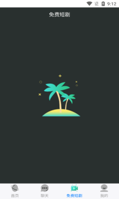 亿启赚app图1