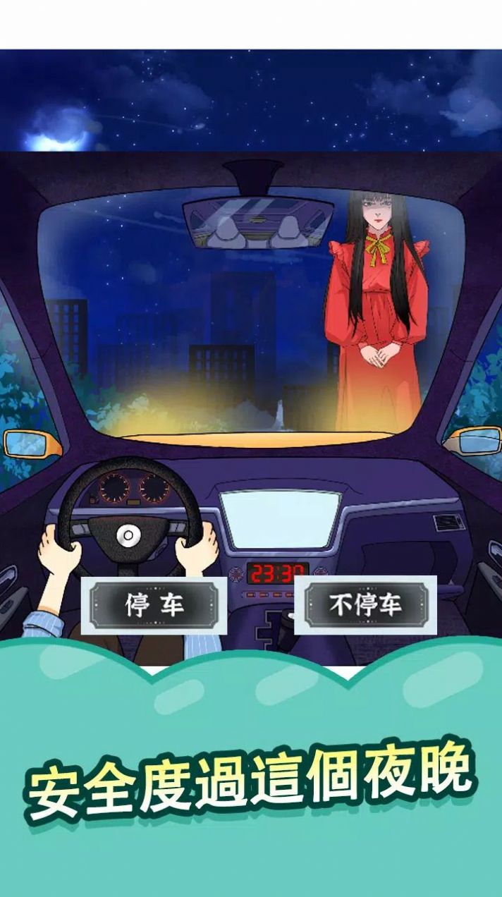 线索大侦探游戏图1