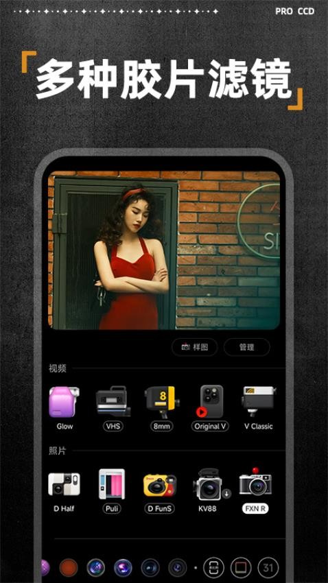 DazzMix软件图1