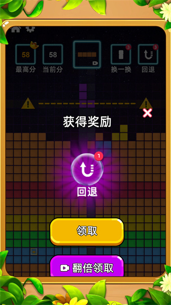 疯狂六边形消除游戏图1