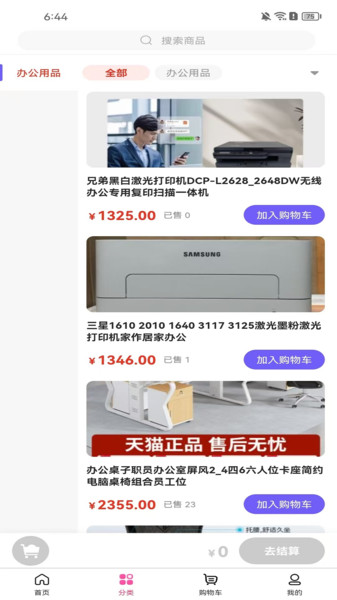 前维app图1