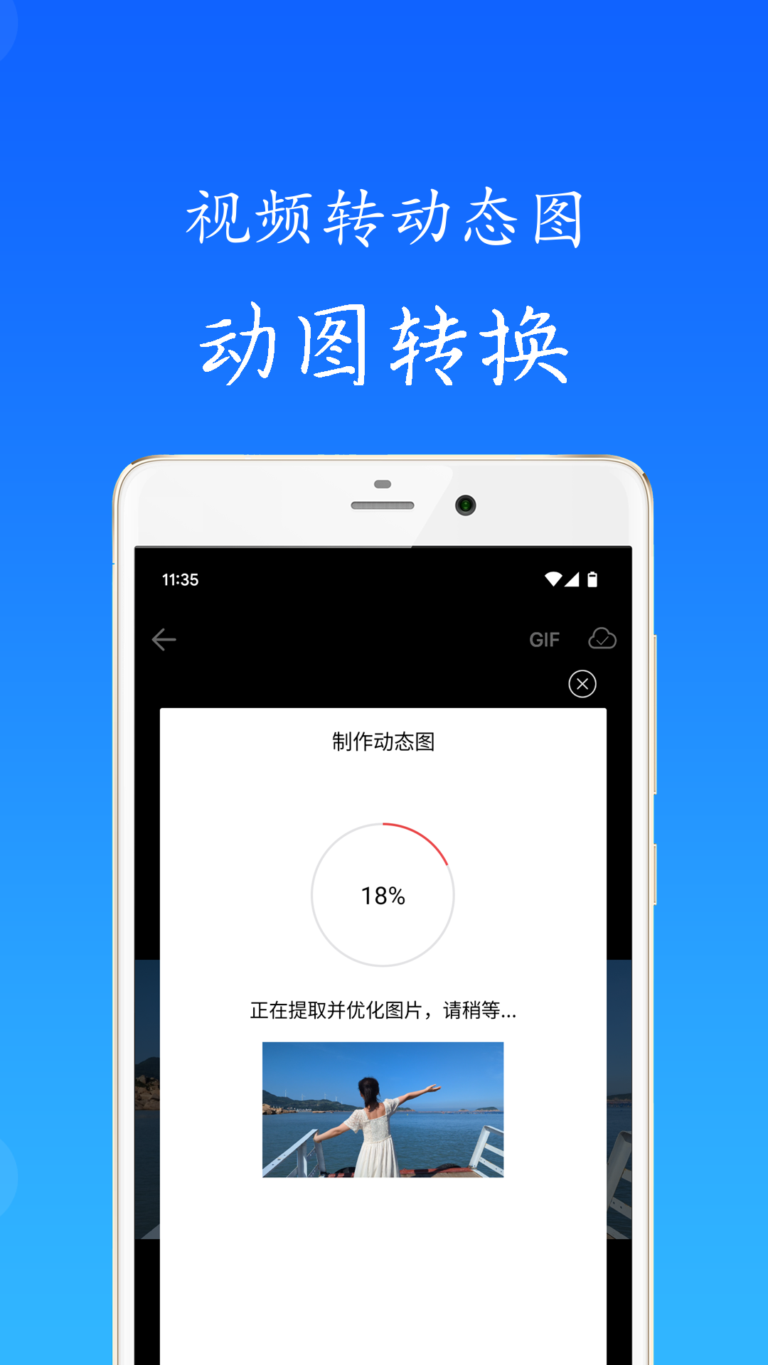 秋云相册app