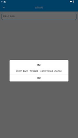 分身魔方app图2