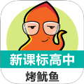 新课标高中英语单词app图标