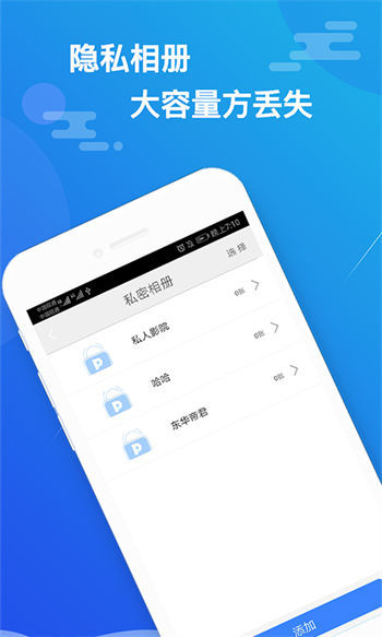 小隐大师app图2