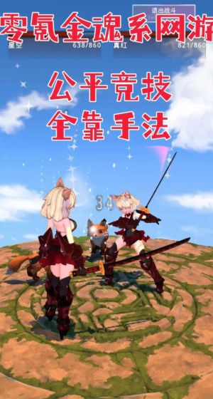 黑魂之狼图3