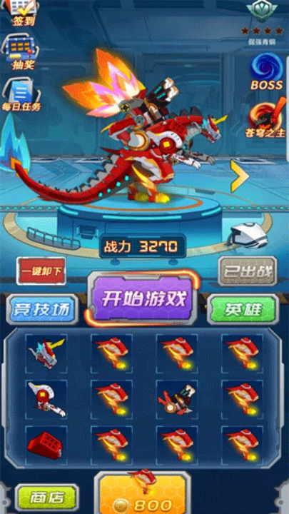 机甲小英雄图2
