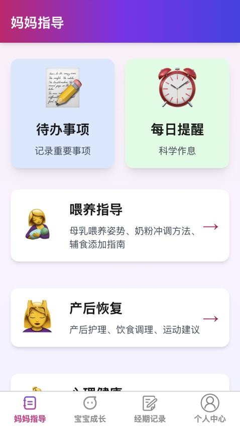 芯芽育网app
