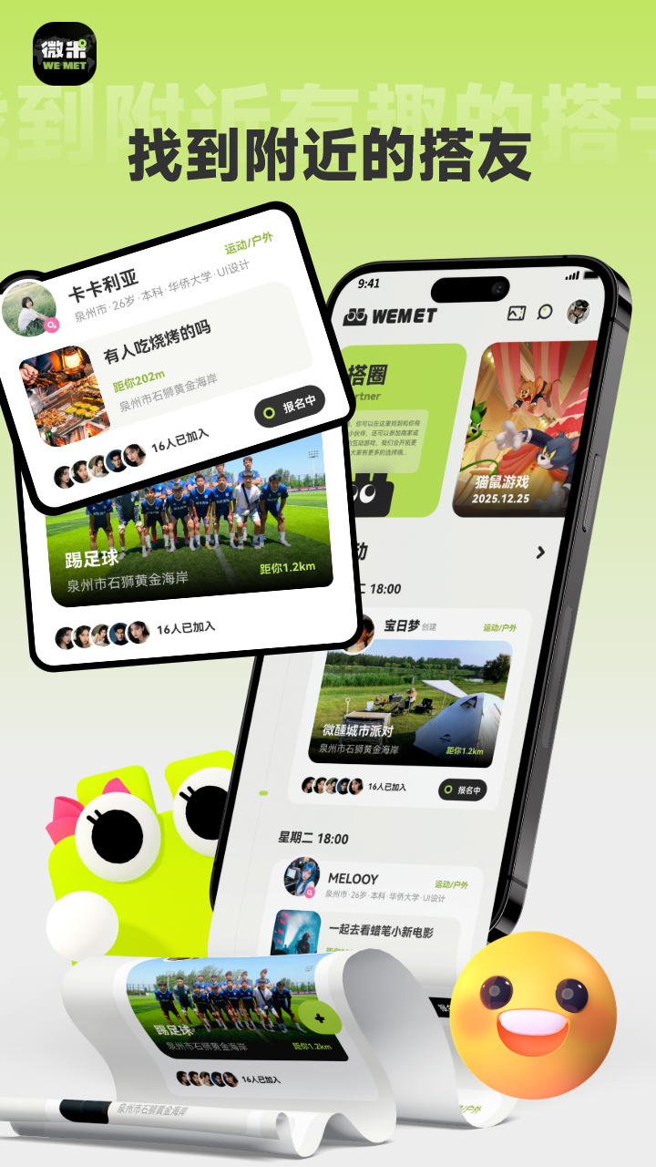 微米软件图3