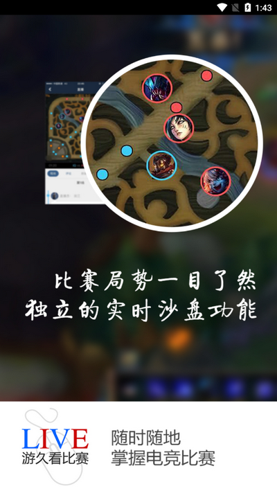 P城办事处app图3