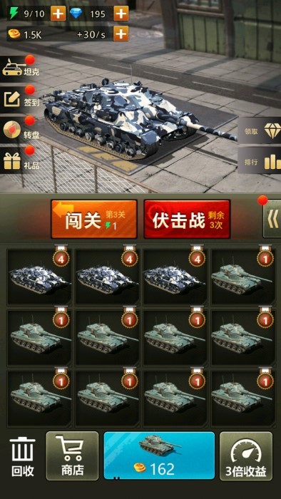 全民单机坦克游戏图1