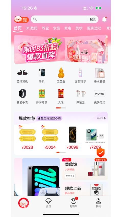 汪普若app