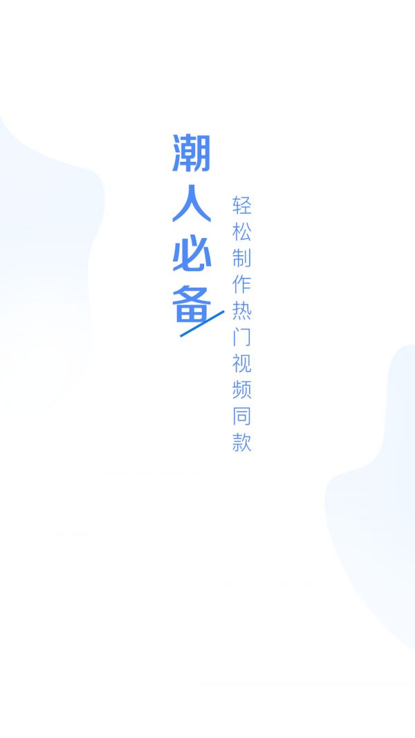 VUE视频制作软件图2