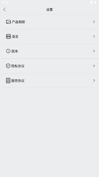 CoolEar app图3