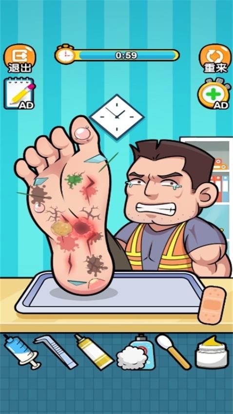 模拟修脚达人游戏图3