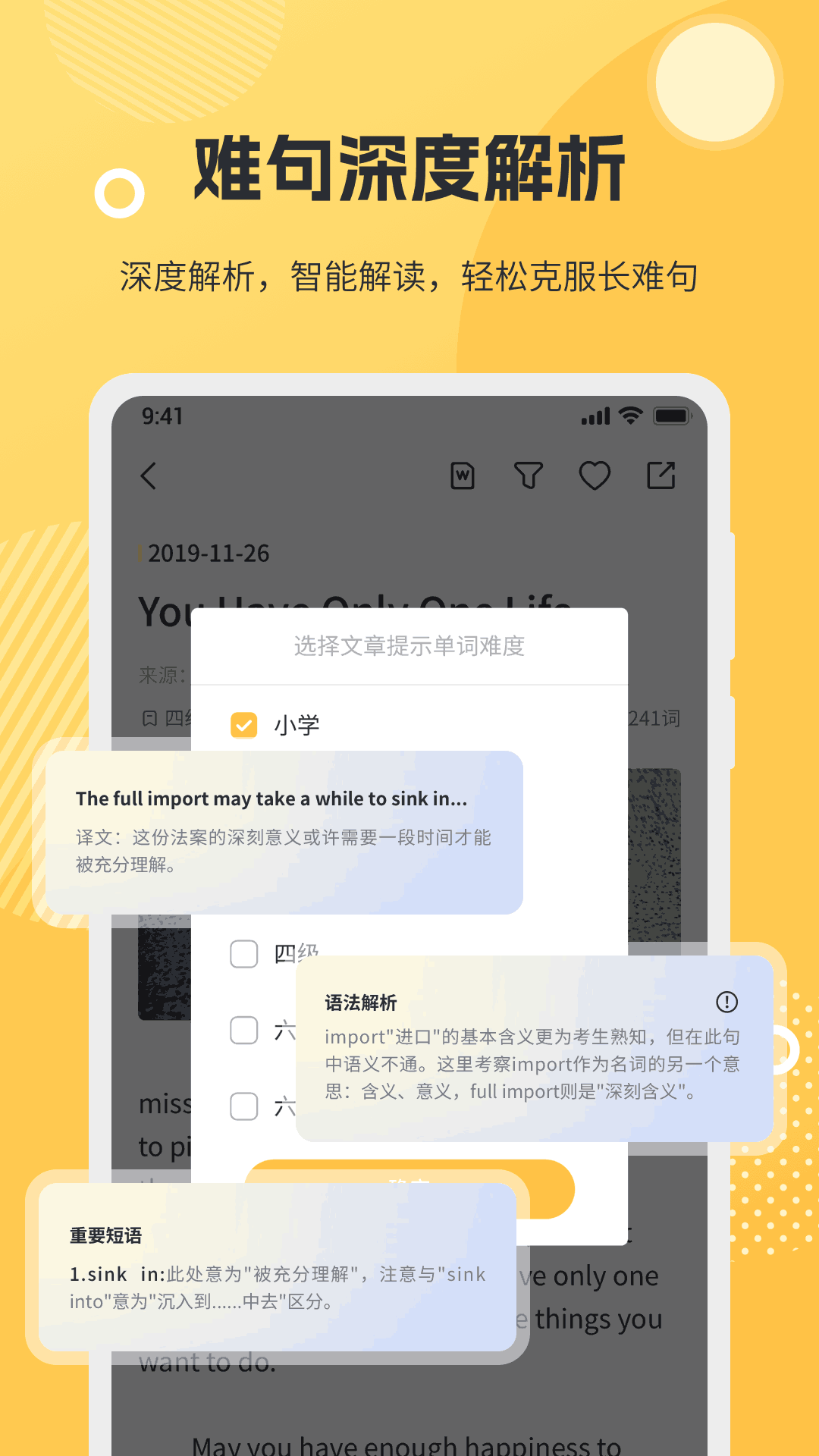 懒人英语阅读app图3