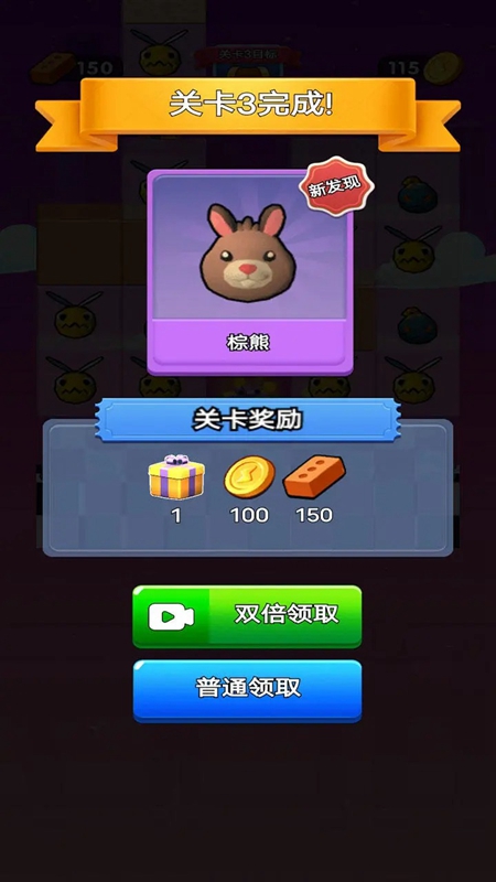 合成主义手游图1