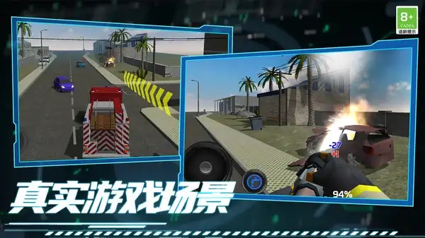 消防小队模拟游戏图1