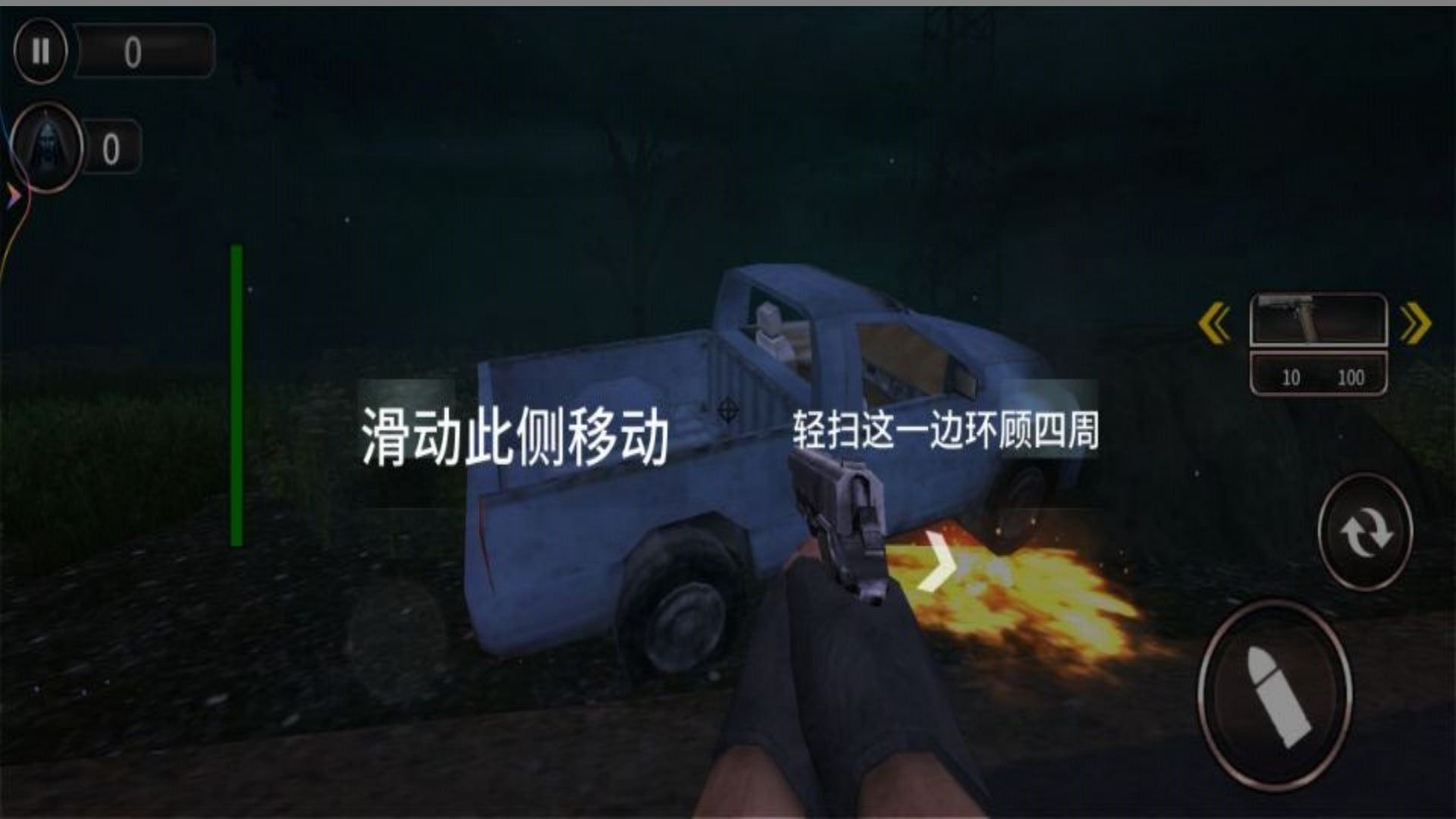 恐怖山庄逃生游戏图3