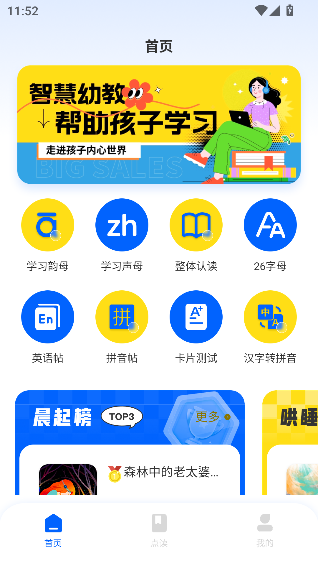 密小语app图4