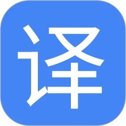 极速翻译官Pro软件图标