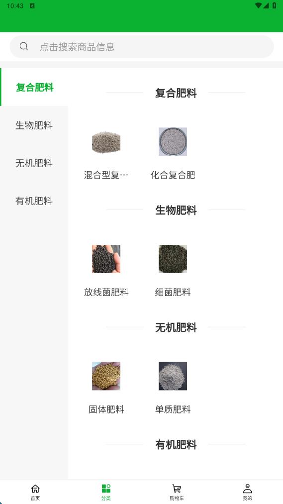 恒华易达app图4