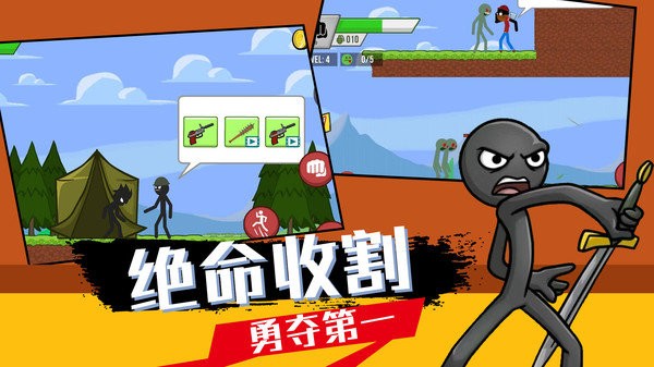 火柴人战争英雄模拟游戏图3