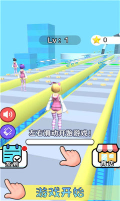 女友生气了手游图2