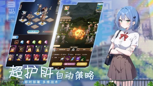 光之萌约游戏图2