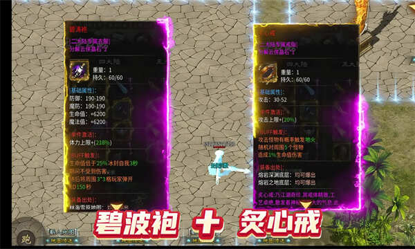 云侠沉默手游图1