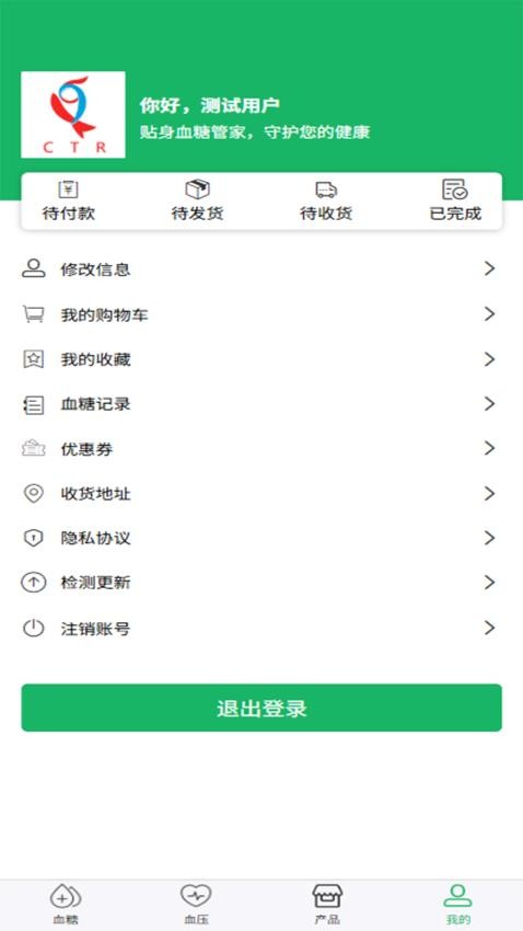 吹糖人app图2
