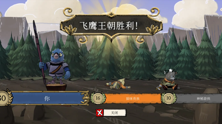 茂林源记游戏图2