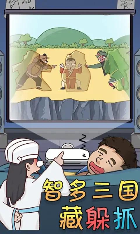 奇葩橡皮擦最新版图2