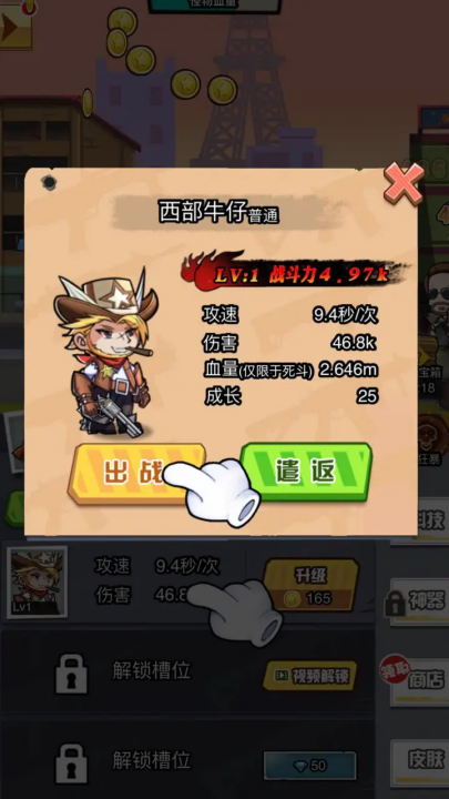 吃鸡之路游戏